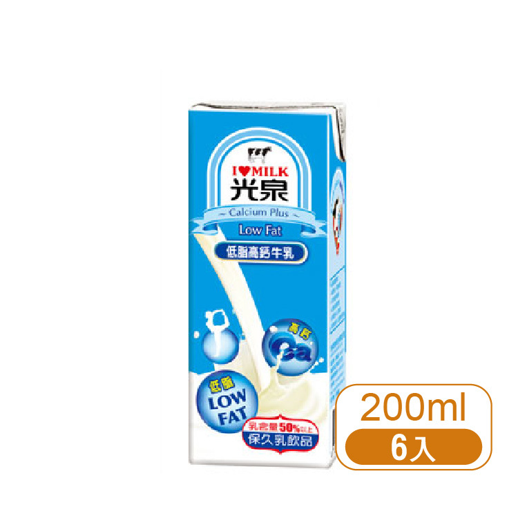 【光泉】低脂高鈣保久乳-6入