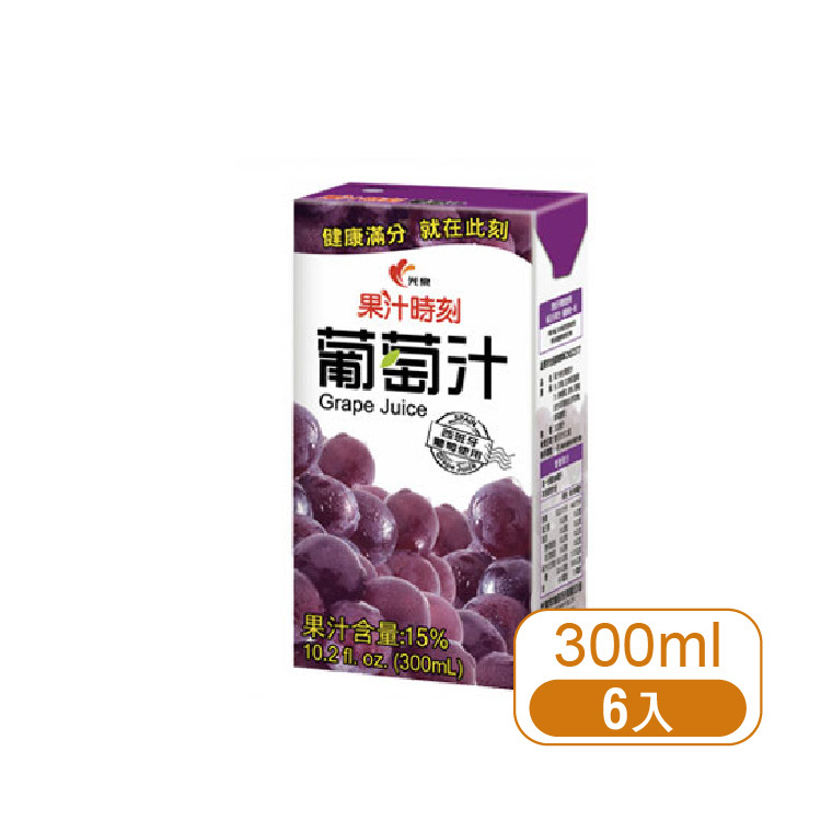 【光泉】果汁時刻葡萄汁300ml-6入