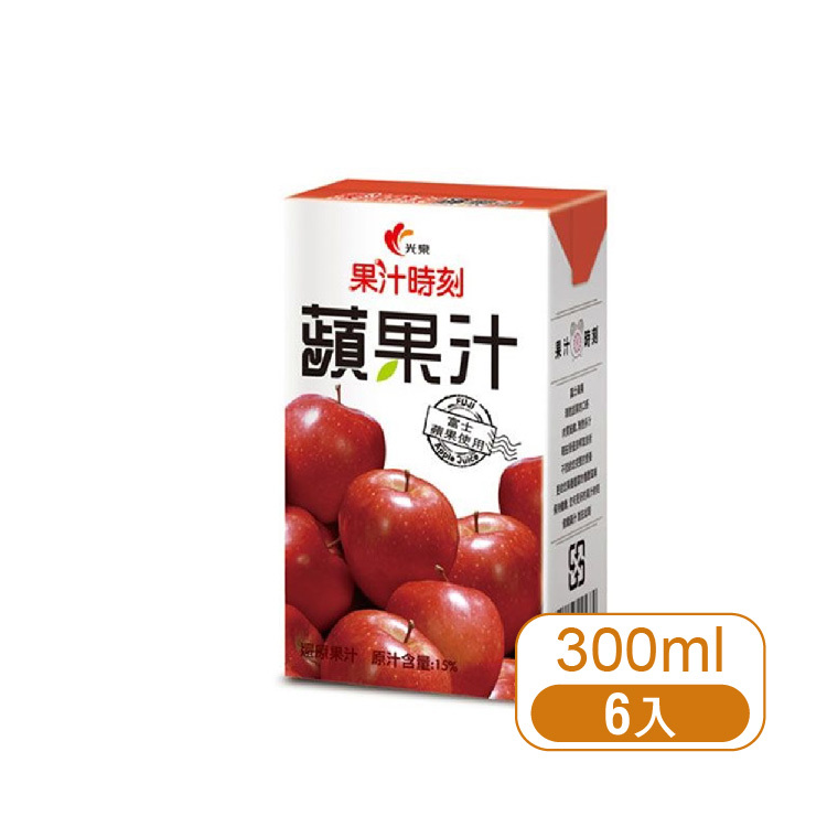 【光泉】果汁時刻蘋果汁300ml-6入