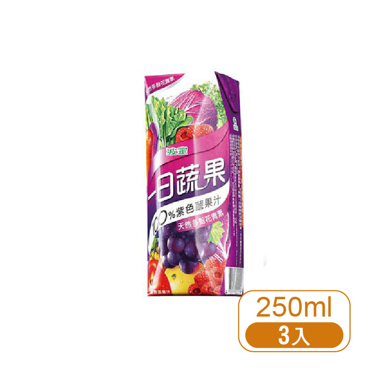 【波蜜】一日蔬果100%紫色蔬果汁250ml-3入