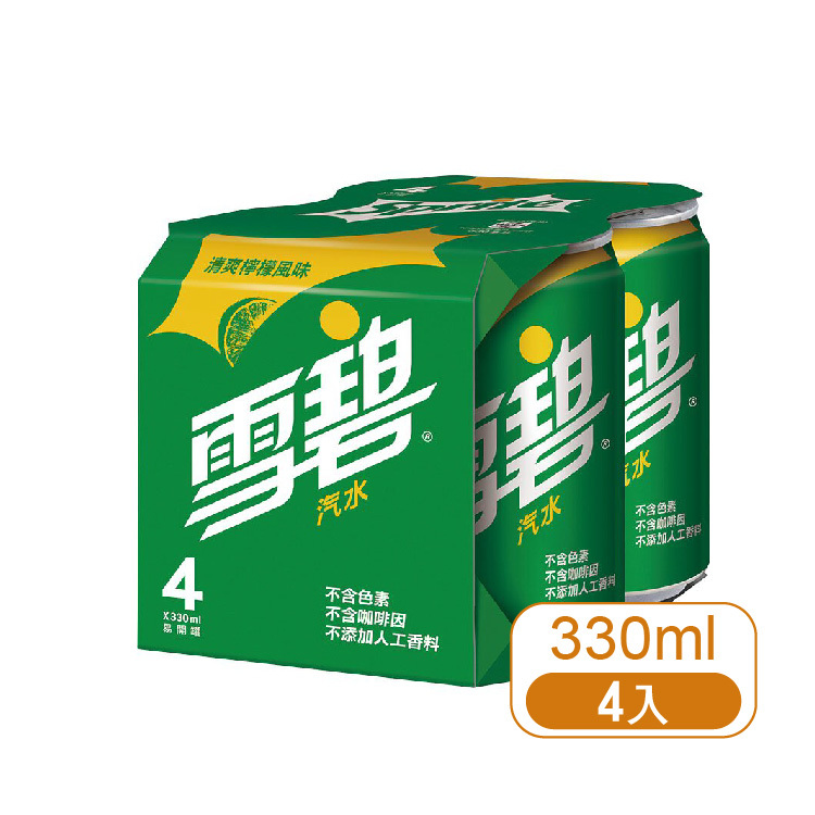 【雪碧】汽水330ml-4入