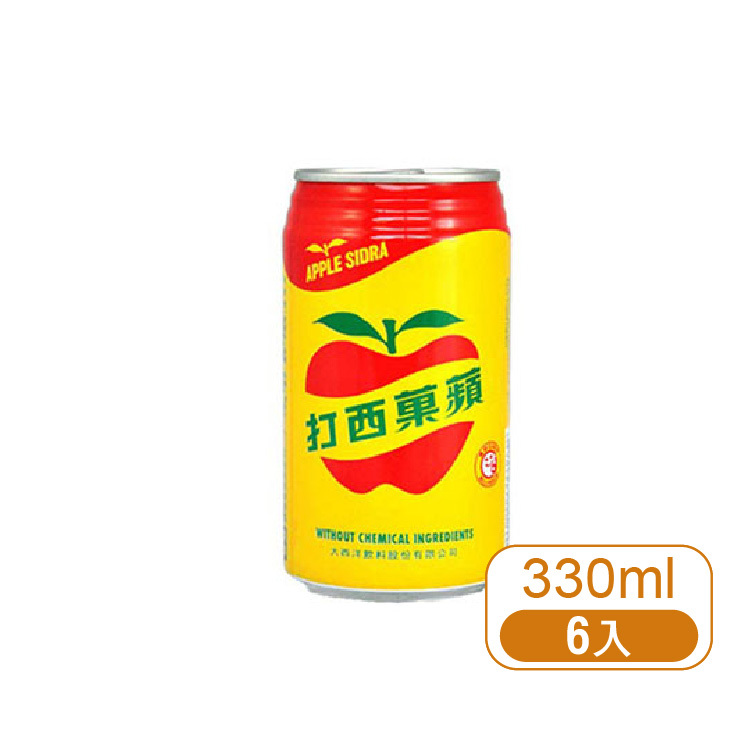 【蘋果西打】蘋果西打330ml-6入