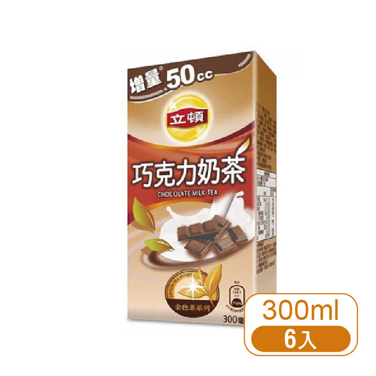 【立頓】巧克力奶茶300ml-6入
