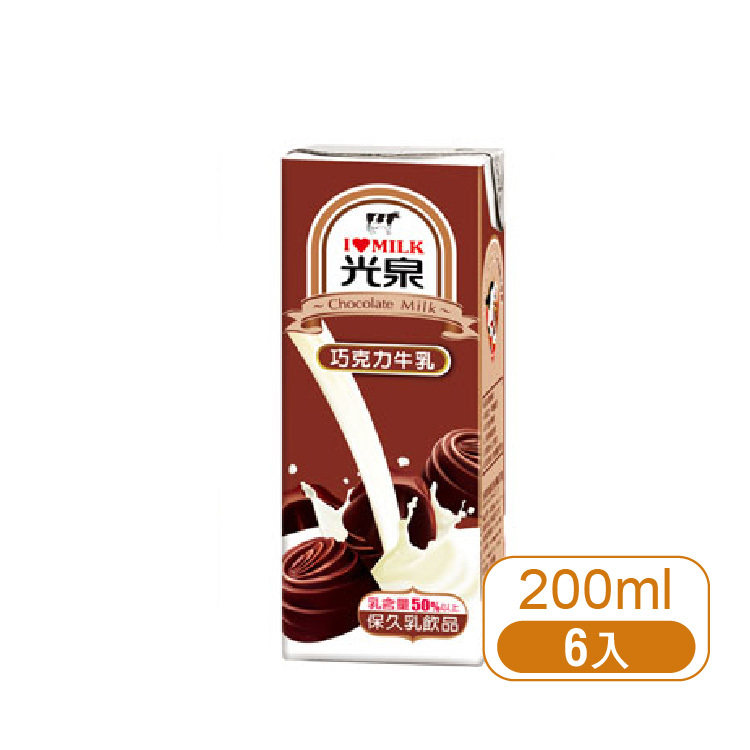 【光泉】巧克力保久乳-6入