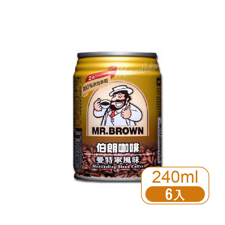 【金車】伯朗咖啡曼特寧風味240ml-6入