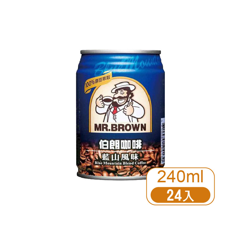 【金車】伯朗咖啡-藍山240ml  (24罐/箱)