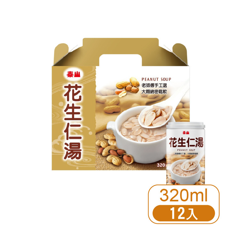 【泰山】花生仁湯禮盒 (12入/盒)