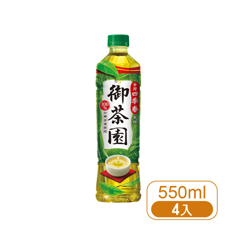 【御茶園】四季春綠茶550ml -4入