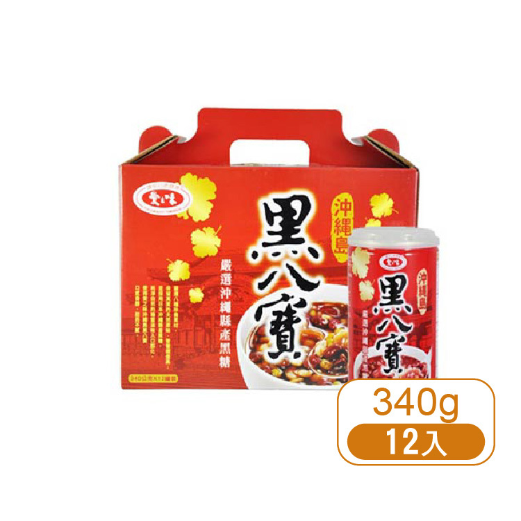 【愛之味】沖繩島黑八寶禮盒 (12入/盒)