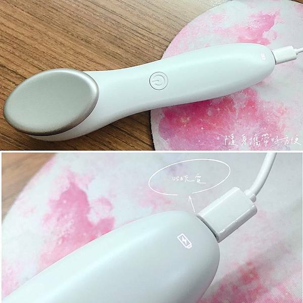 我是涵兒是隻企鵝推薦Beroso緊緻亮眸逆齡冷暖按摩美顏機