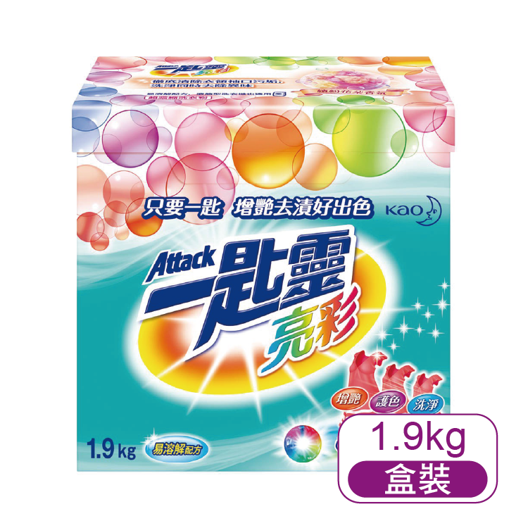【一匙靈】亮彩洗衣粉1.9KG