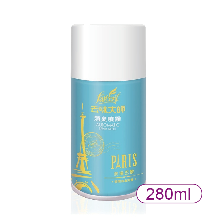 【去味大師】消臭噴霧-浪漫巴黎280ml