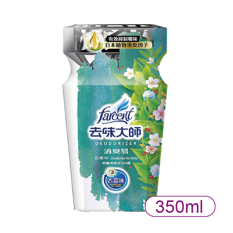 【去味大師】植物消臭易-去霉味 350g