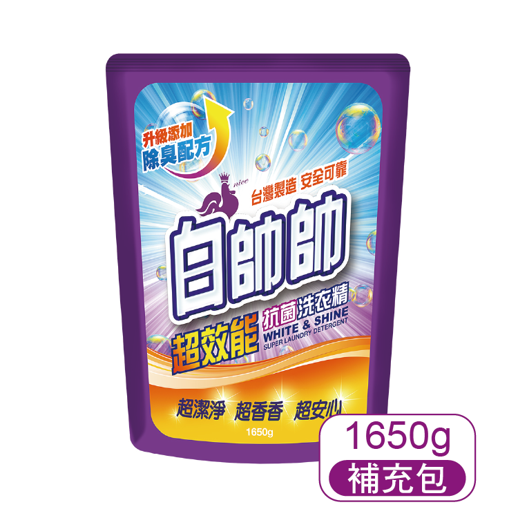 【白帥帥】超效能補充包1650g