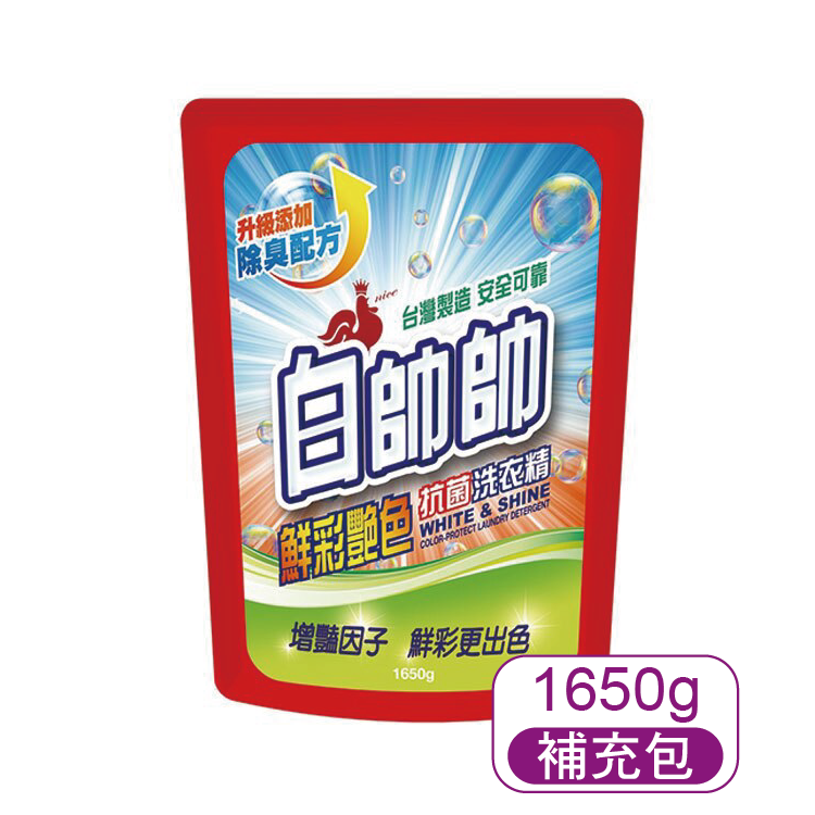 【白帥帥】鮮彩艷色補充包1650g