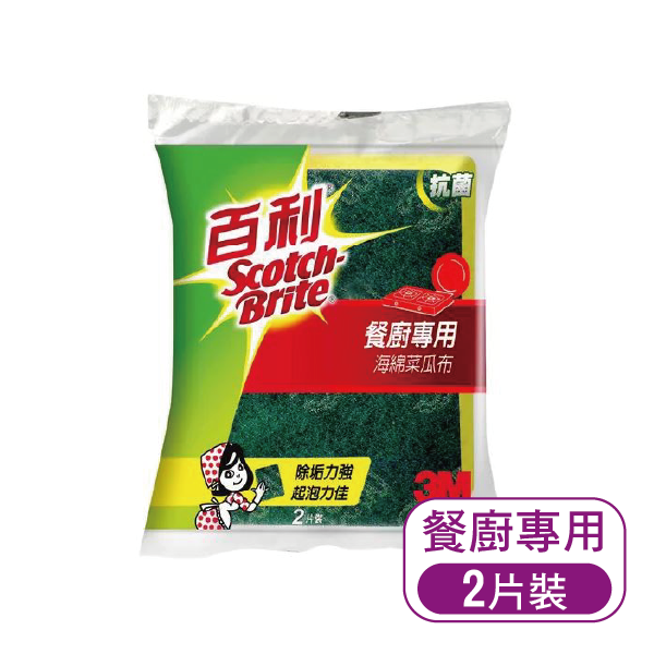 【百利】海綿菜瓜布