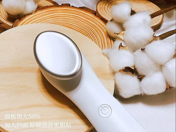 我是涵兒是隻企鵝推薦Beroso緊緻亮眸逆齡冷暖按摩美顏機