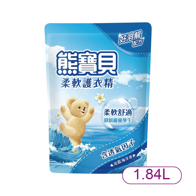 【熊寶貝】柔軟護衣精-沁藍海洋香(補充包)1.84L