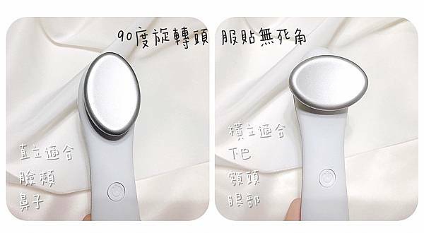 我是涵兒是隻企鵝推薦Beroso緊緻亮眸逆齡冷暖按摩美顏機