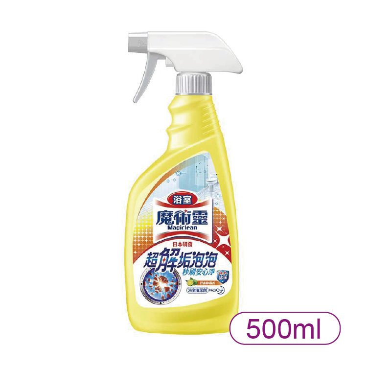【魔術靈】超解垢泡泡浴室噴效-檸檬香500ml
