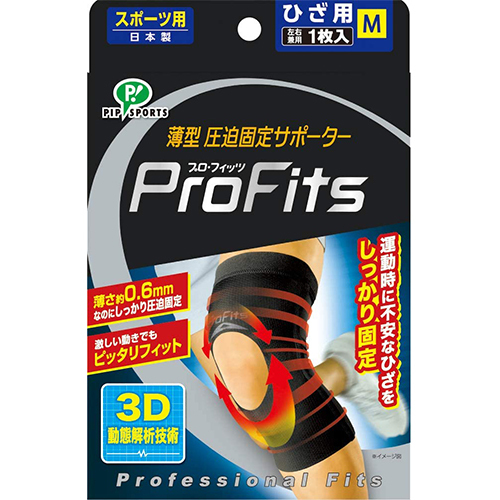 Pro-fits - Ultra slim 360 Degree Compression Athletic Support for knee (M Size/ L Size/ LL Size)