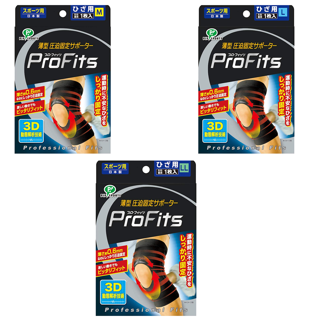 Pro-fits - Ultra slim 360 Degree Compression Athletic Support for knee (M Size/ L Size/ LL Size)