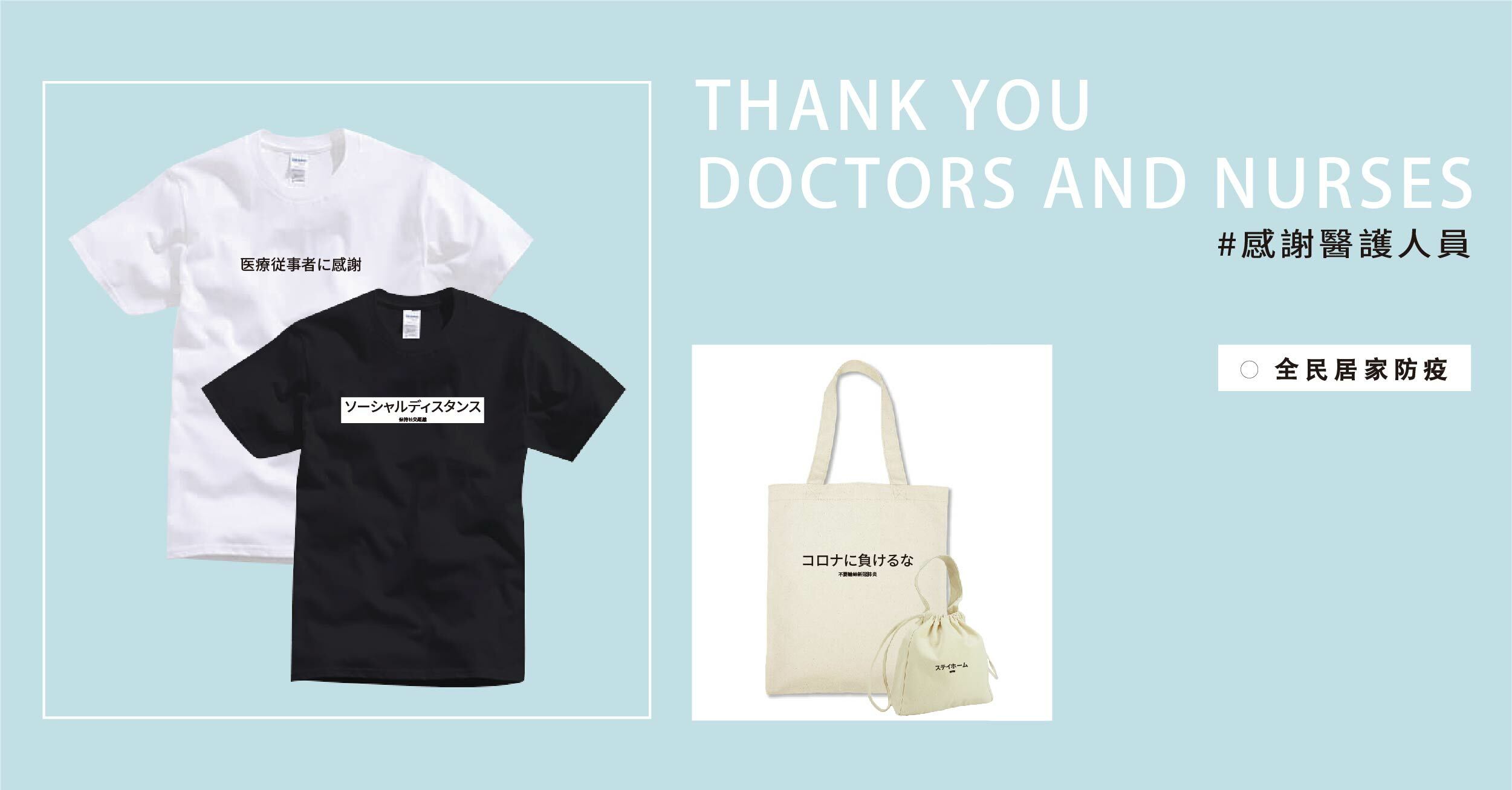 防疫 口罩 做個包 Doabag 少量客製 優惠 折扣