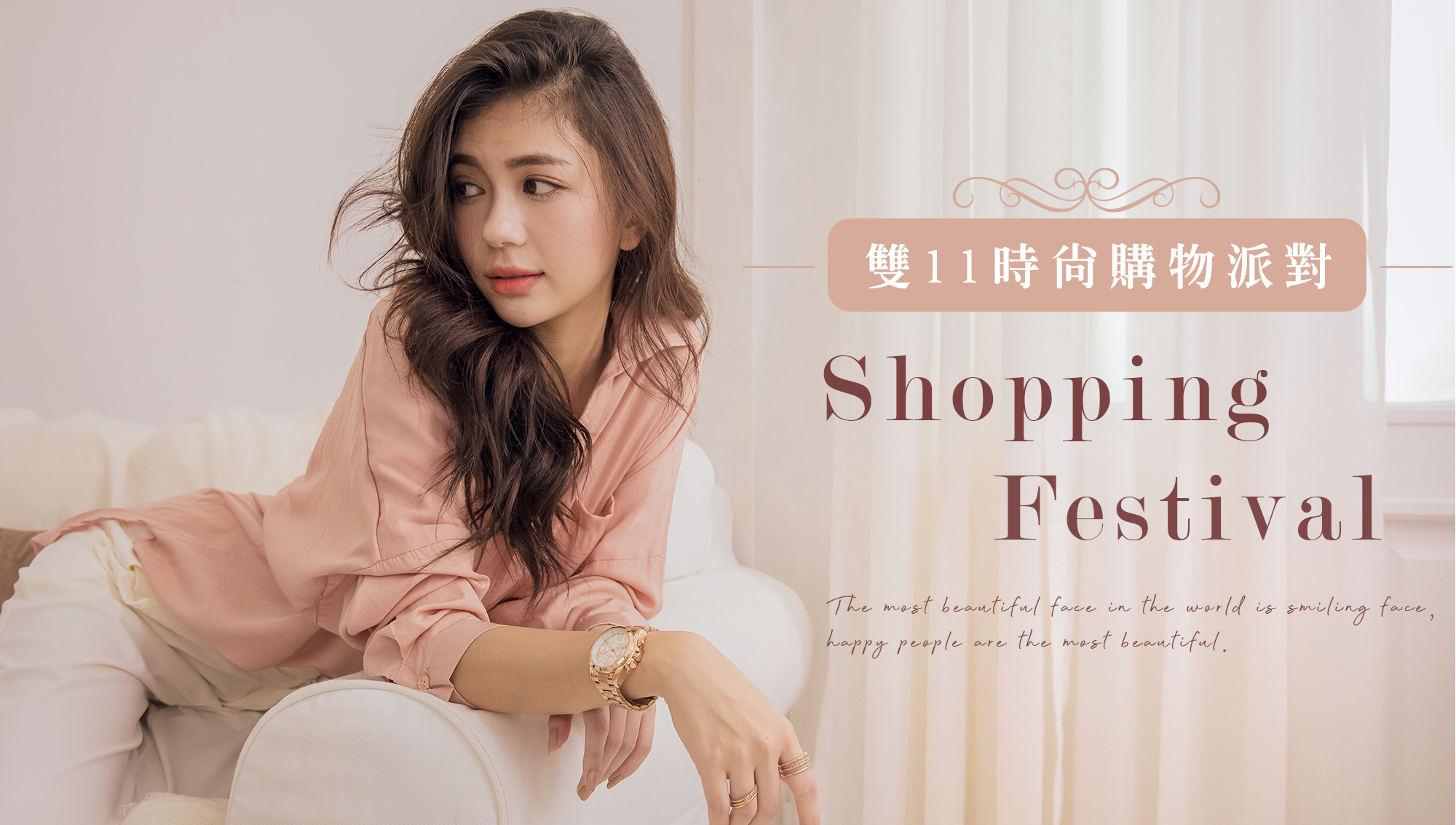 【1111購物懶人包】MARIGOLD雙11時尚購物派對來襲！年度超值優惠趁現在，趕緊準備一起狂歡~