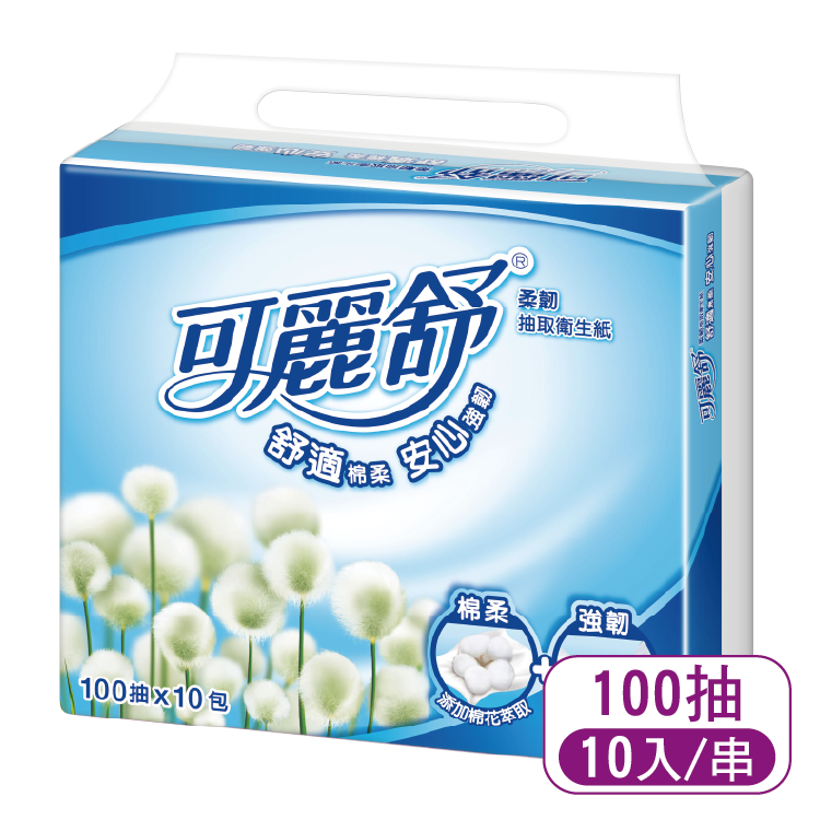 【可麗舒】100抽衛生紙 (10入/串)