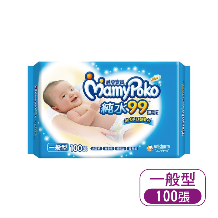 【滿意寶寶】天生柔嫩溫和純水一般型溼巾-補充包/100張