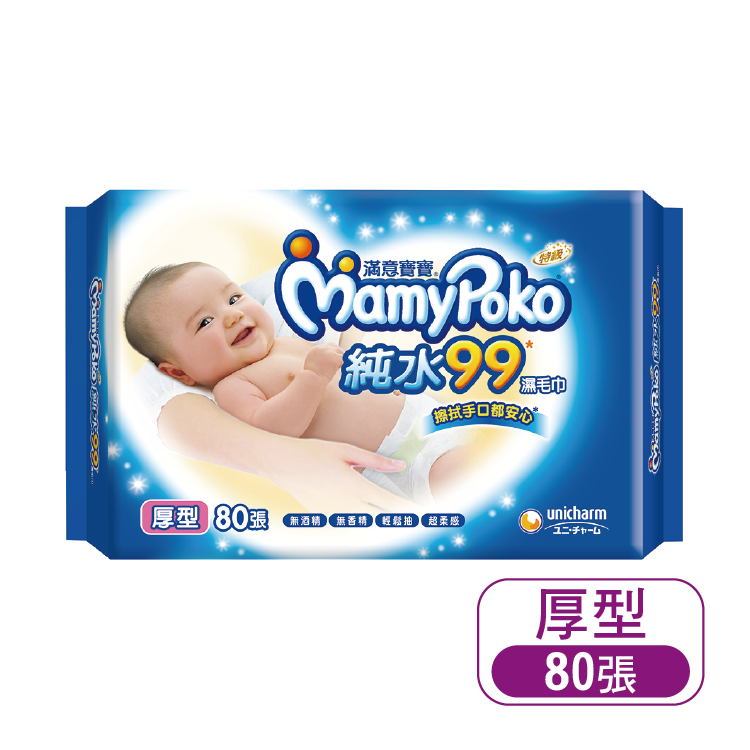 【滿意寶寶】天生柔嫩溫和純水厚型溼巾-補充包/80張