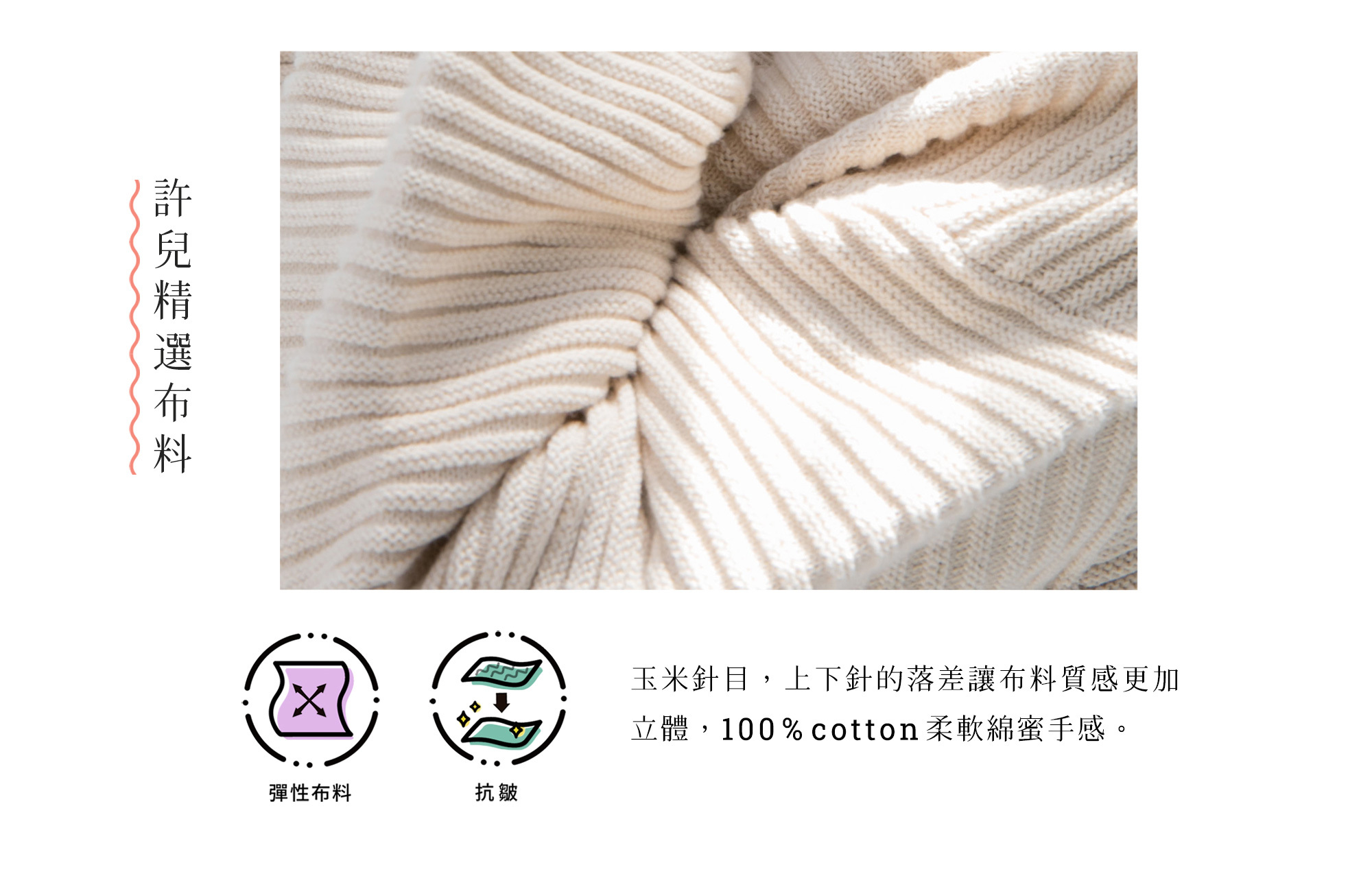 陪你散步泡芙袖針織外套