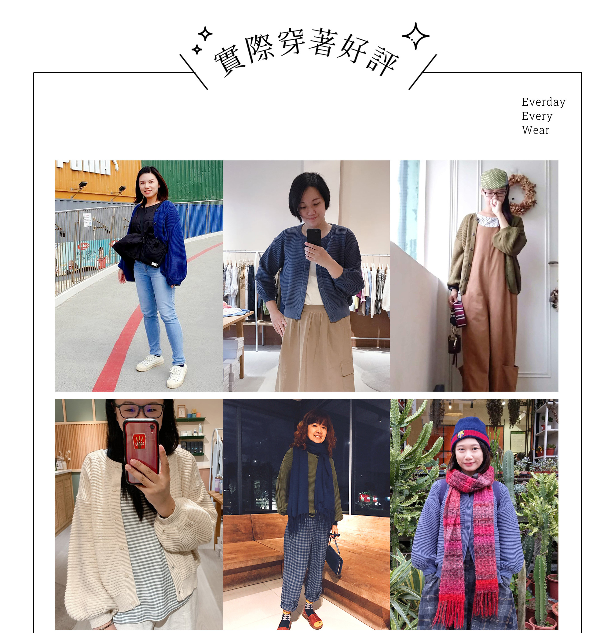 陪你散步泡芙袖針織外套