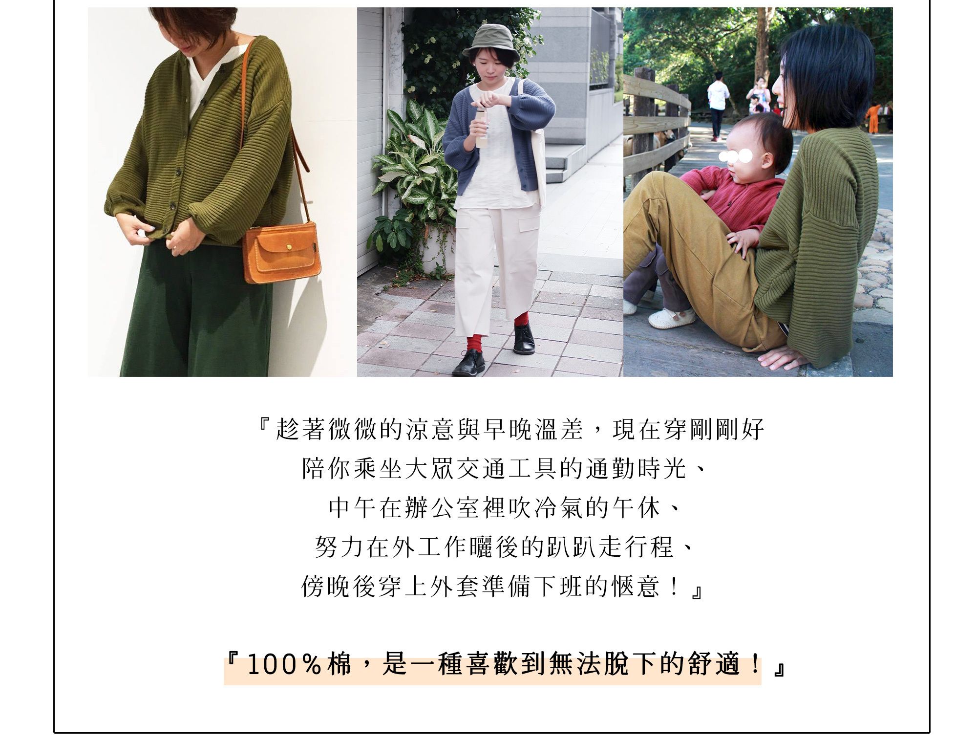 陪你散步泡芙袖針織外套