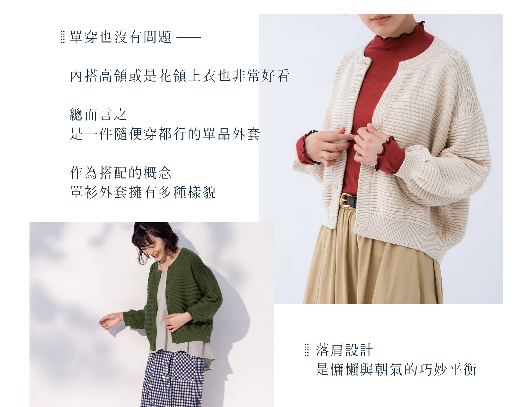 陪你散步泡芙袖針織外套