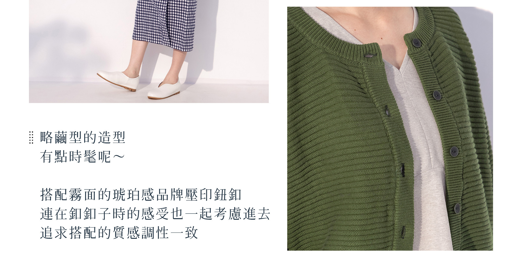 陪你散步泡芙袖針織外套