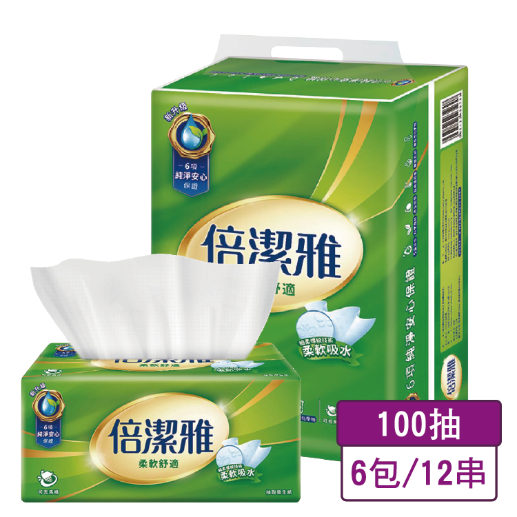 限時特價【倍潔雅】柔軟抽取式衛生紙(100抽x6包x12袋/箱)