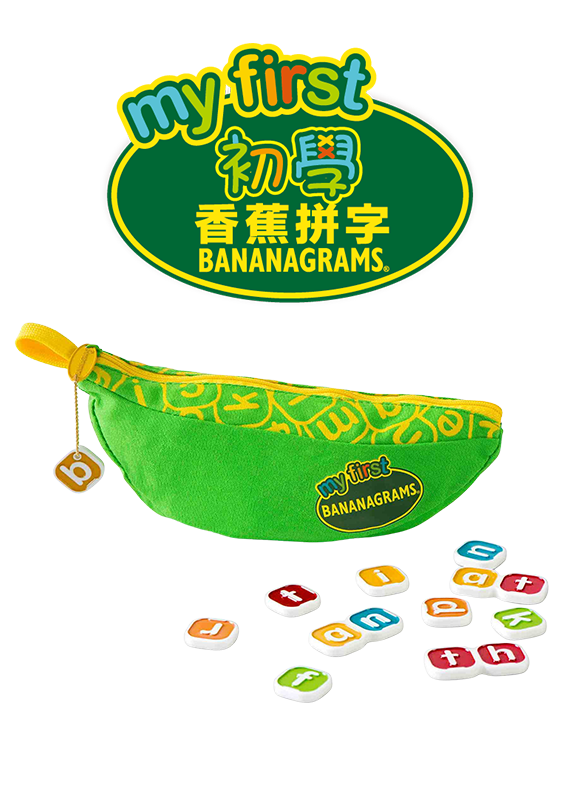 My First Bananagrams / 初學香蕉拼字