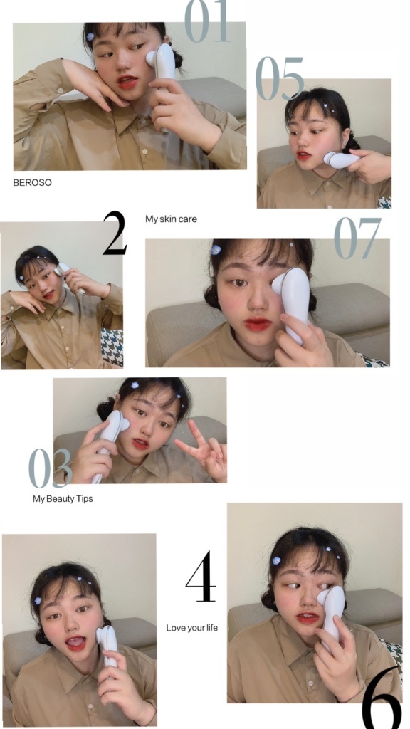 小肥肉欸日常生活推薦Beroso緊緻亮眸逆齡冷暖按摩美顏機