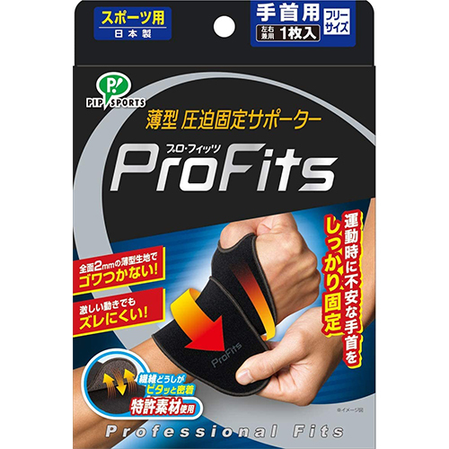 Pro-fits - Ultra slim Compression Athletic Support for Wrist (PS303)
