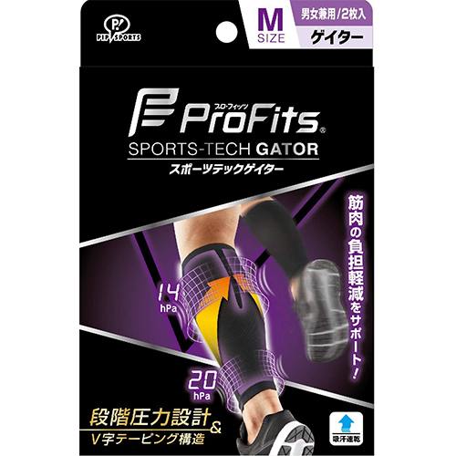 Pro-fits - Ultra slim 360 Degree Compression Support for Calf (M Size / L Size)