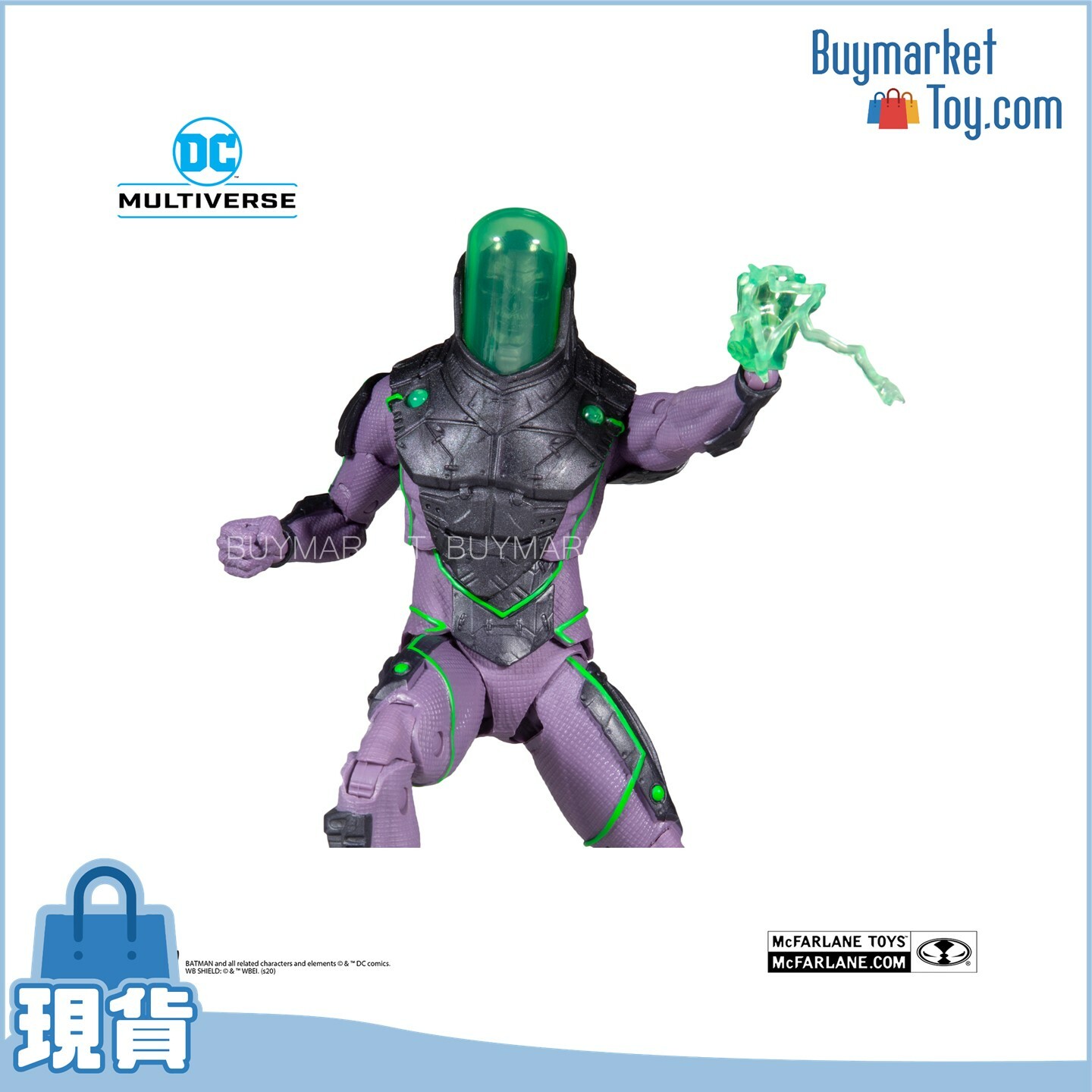 McFarlane Toys DC BUILDA-A 7IN FIGURES - BATMAN BEYOND - BLIGHT(INTL) - BAF