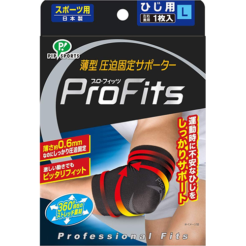 Pro-fits - [Made in Japan] Ultra slim 360 Degree Compression Athletic Support for Elbow (M Size / L Size)
