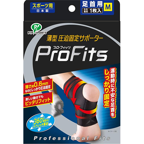 Pro-fits - 360 degree Ultra Slim Compression Athletic Support for ankle (M Size / L Size)