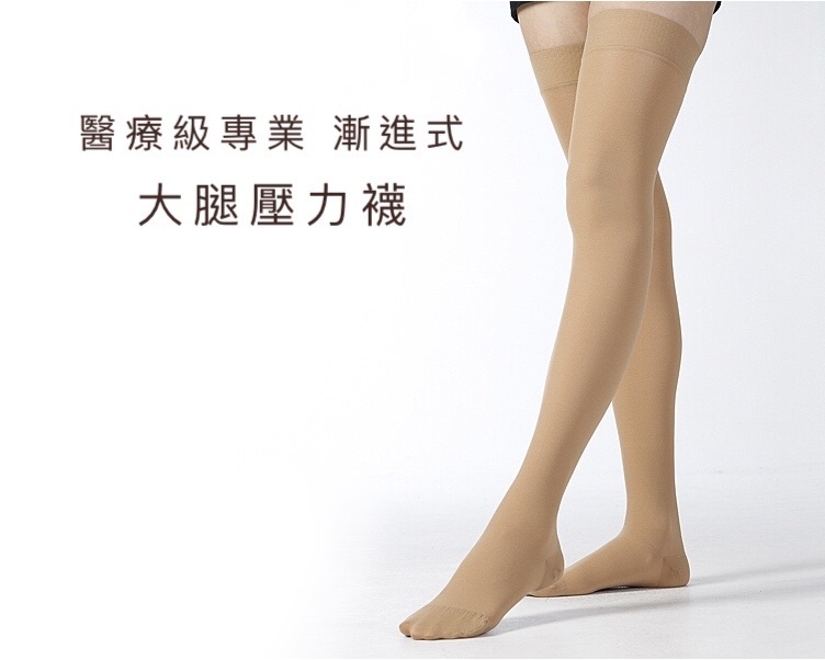 280Den Lycra 漸進式壓力大腿襪