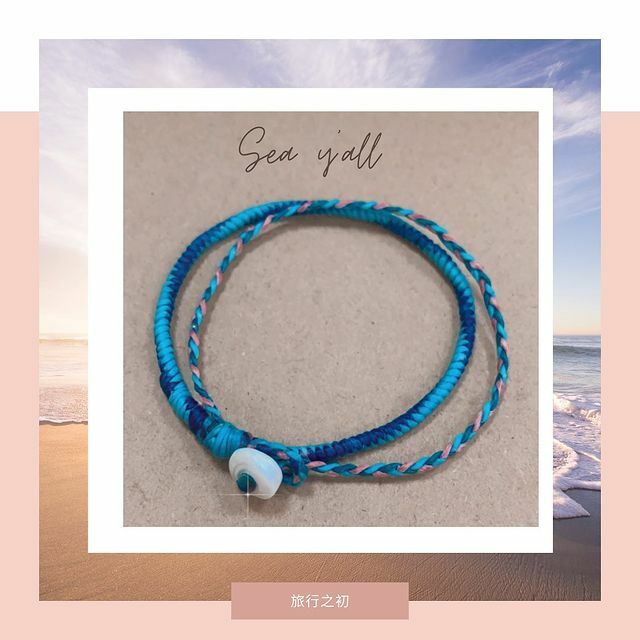 SEA Y'ALL 手作飾品(手環類)