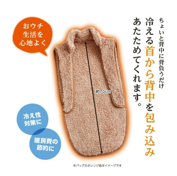 新款日本珊瑚絨防寒保暖馬夾保暖背心 | 脖子肩頸腰背 | 不怕阻礙做家務 | 無懼寒氣 (逢星期日截單後7-14個工作天發貨)