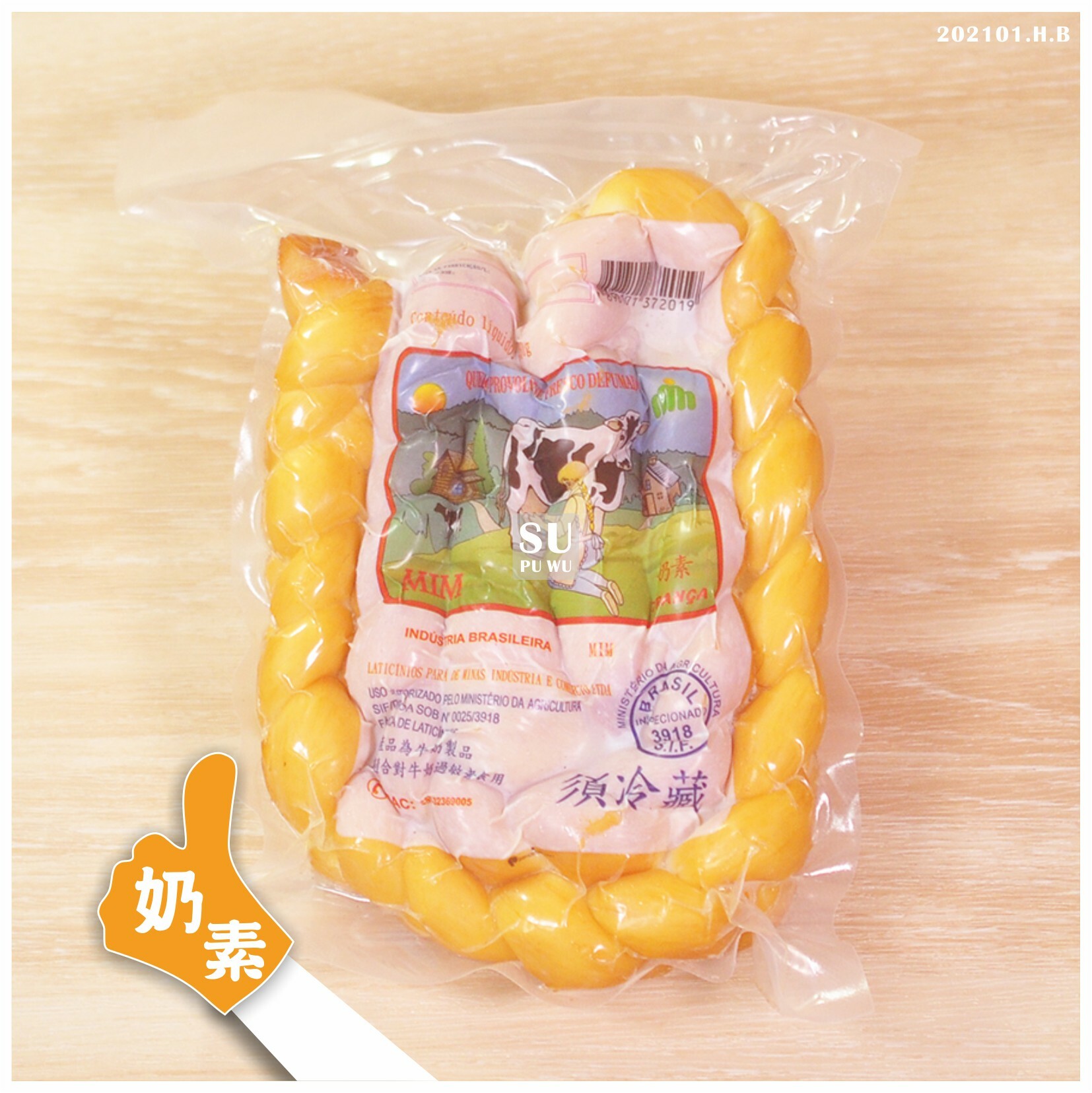 〔庚志〕蜜納絲煙燻辮子乳酪【限量販售】