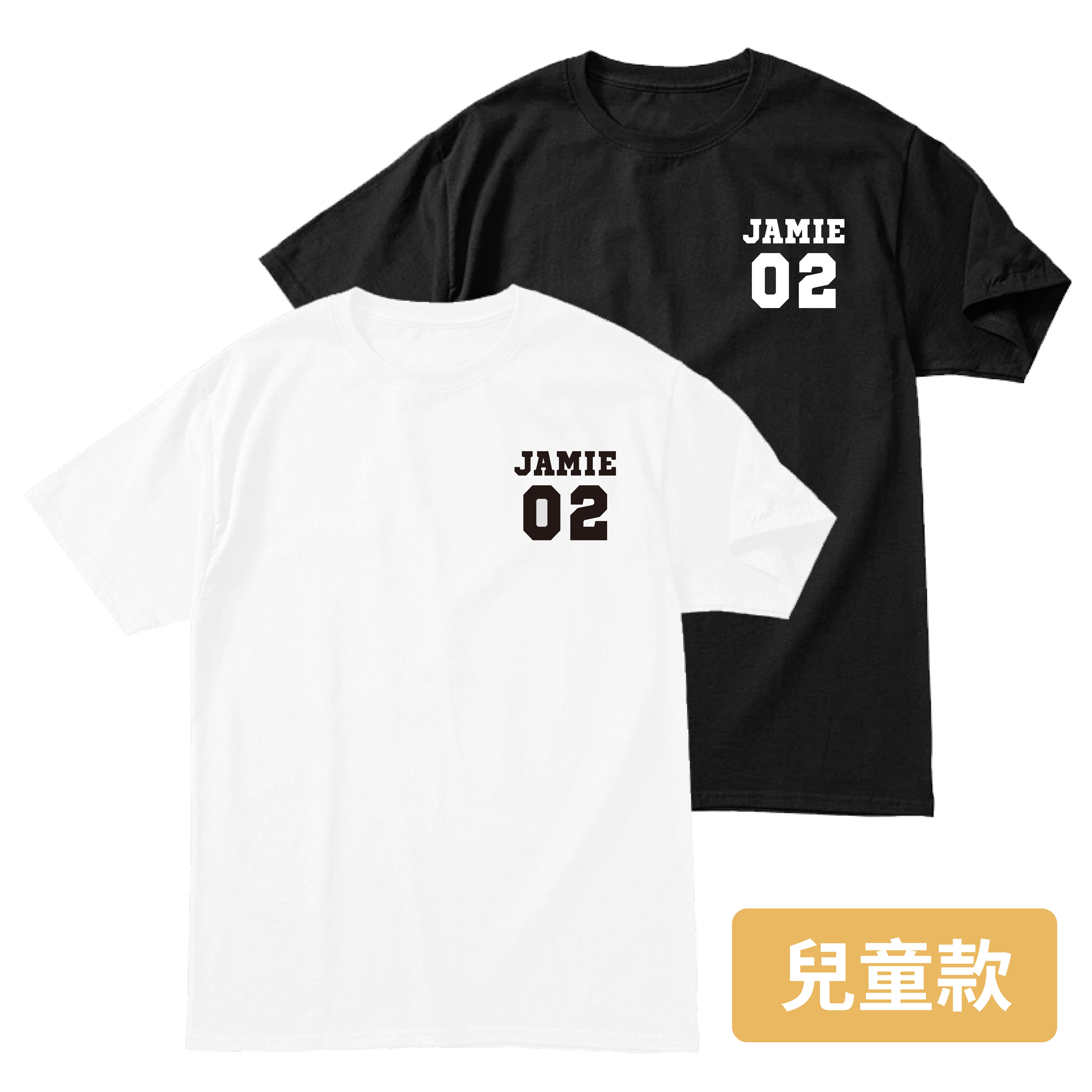 球衣款- 兒童上衣