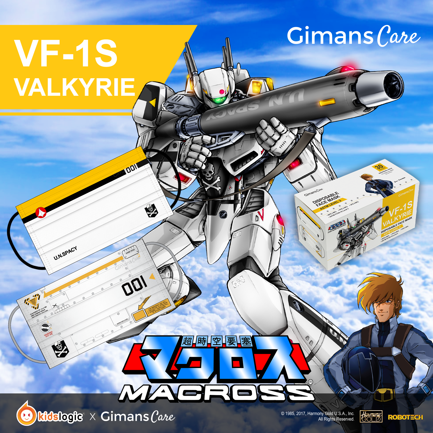 Gimans Care x Kidslogic - Macross 超時空要塞VF-1S 福卡少校(黃色骷